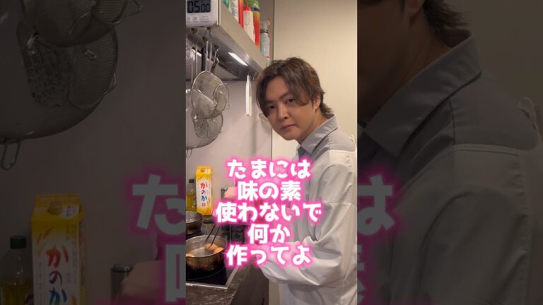 【まさかの無化調】醤油を使わず昆布と鰹の旨味を活かしたリュウジ史上最高のおでん【最高傑作塩おでん】#shorts #リュウジ #おでん