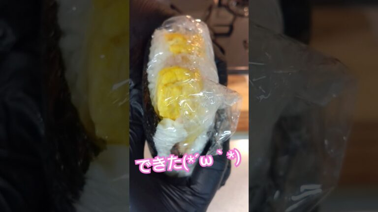 おにぎらず #おにぎらず #おにぎり #簡単レシピ #簡単料理 #料理動画 #料理 おにぎらず #おにぎらず #おにぎり #簡単レシピ #簡単料理 #料理動画 #料理