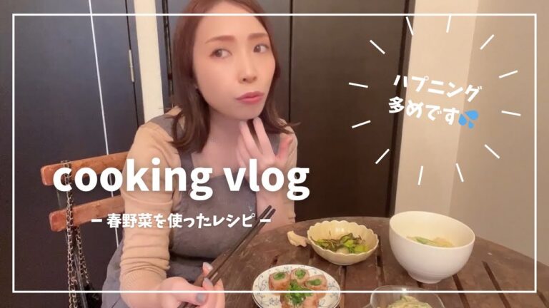 【美味しくて簡単】春野菜を使ったレシピ🫛ちょっぴり雑なところもアリます😱