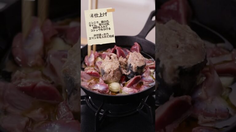 【サバ缶アヒージョ】サバ缶まるごとで作るアヒージョが最高においしい！まるごとレシピ　#まるごと #料理 #スキレット  #ニンニク  #アヒージョ #サバ缶 #飯テロ #つまみ #酒のつまみ