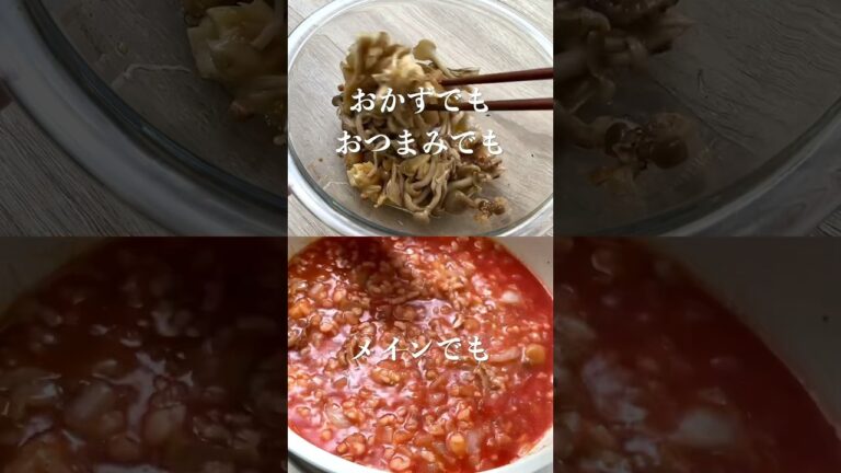 山神「ゴロゴロほたてのオリーブオイル」でおつまみ＆メイン作り♪