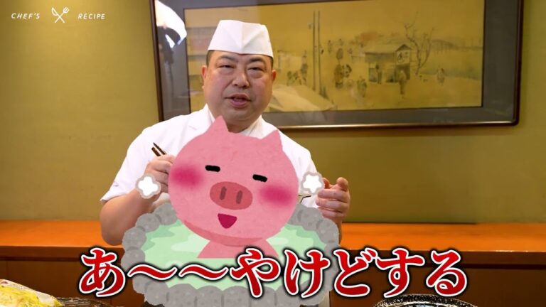 【】｜クラシル #シェフのレシピ帖