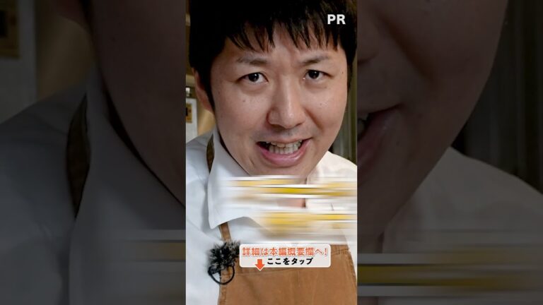 中村シェフの人気レシピ🍚🍳|クラシル #shorts 中村シェフの人気レシピ🍚🍳|クラシル #shorts