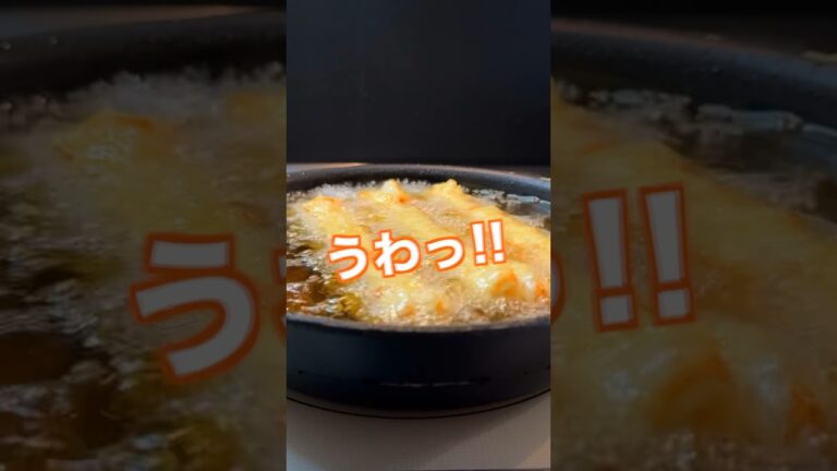 【ポテト好きにみてほしい🥔】コレがあったか‼︎視聴者さんに教えてもろた熊本ちくわサラダ#shorts