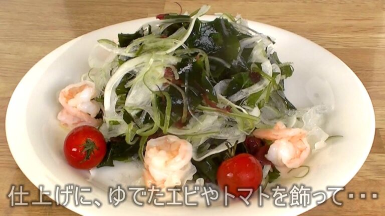 (有)かねよ みそ しょうゆ　ミックス海藻サラダの作り方（日本語）