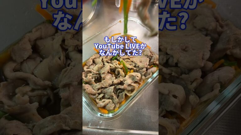 たま３つあった #shorts #料理