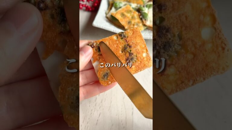 10秒だけみてねっ👀パリパリの即席おつまみ#cooking #料理動画 #簡単レシピ #おつまみレシピ #おうちごはん #shorts