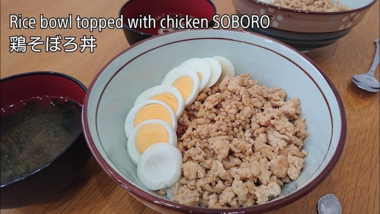 パパっとパパごはん【鶏そぼろ丼】How to make Rice bowl topped with chicken SOBORO.