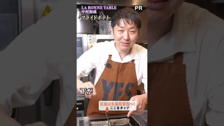 すっごい美味しいの！傑作レシピができました🤩🔥！｜クラシル #shorts