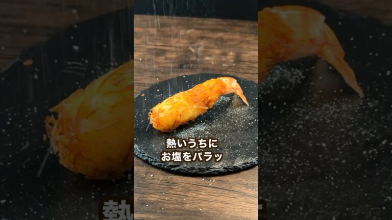 【ポテト好きにみてほしい🥔】食感心地いいエビのポテト包み揚げ#shorts