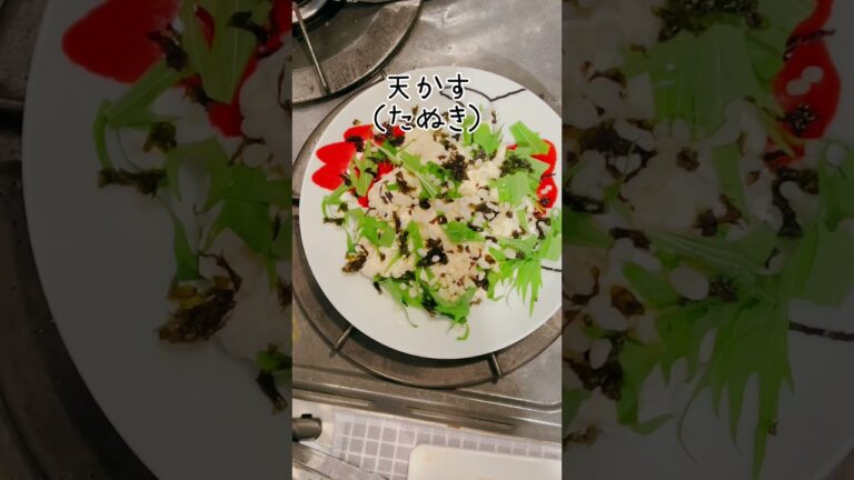 ３０秒で出来るおつまみです🍶 #shorts #料理 #手料理 #自炊 #おつまみ #レシピ #料理動画 #レシピ動画 #料理男子 #グルメ #vtuber #芸人 #ビビデバ #星街すいせい