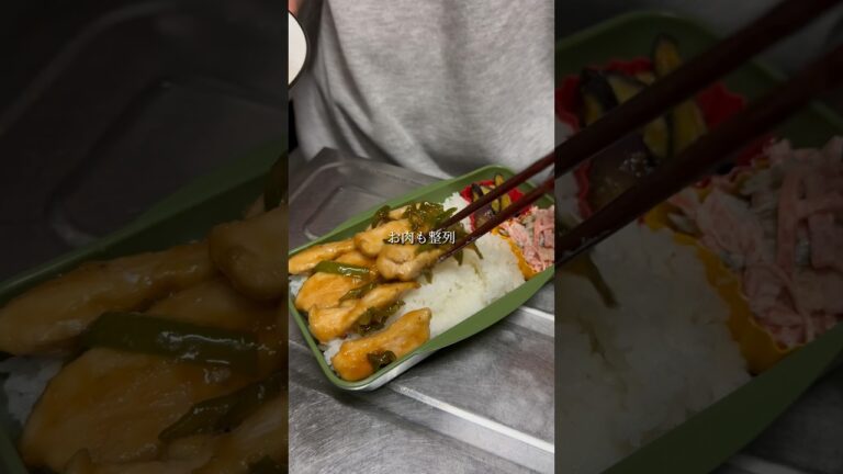 【26歳彼氏弁当】野菜たっぷり！チンジャオロース風弁当　#簡単レシピ #農家 #お弁当 #shosts