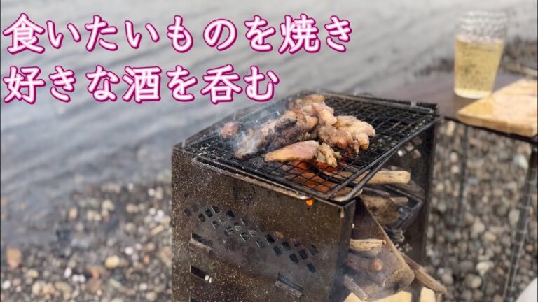 【ひとりBBQ】カワハギ珍味・砂肝・塩サバ・でっかい厚揚げ・大仁田ネギのアンチョビオリーブ・若鳥もも肉の塩麹漬け 【ひとりBBQ】カワハギ珍味・砂肝・塩サバ・でっかい厚揚げ・大仁田ネギのアンチョビオリーブ・若鳥もも肉の塩麹漬け