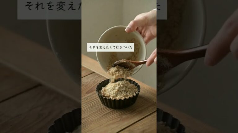 【タルト生地から野菜で作る】春のキッシュ #蒸し料理 #ノンオイル #アスパラ #shorts