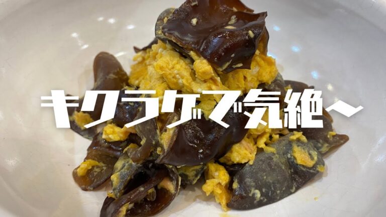 【バカ旨し】誰でもできる激旨おつまみを紹介です！