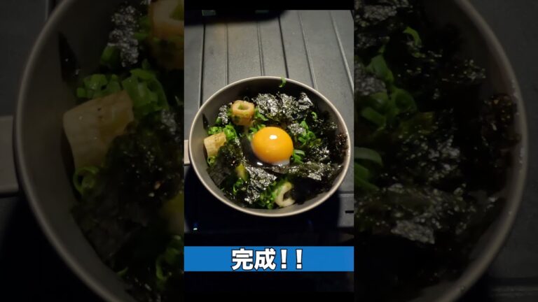 ちょいとおつまみ（ちくわのユッケ：韓国風）#shorts  #キャンプ #キャンプ飯#簡単 #中年男 #アウトドア＃おつまみ