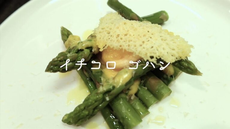 アスパラと卵の 簡単 おつまみ | おつまみ レシピ |  おうちごはん |   家飲み | ミシュラン 風