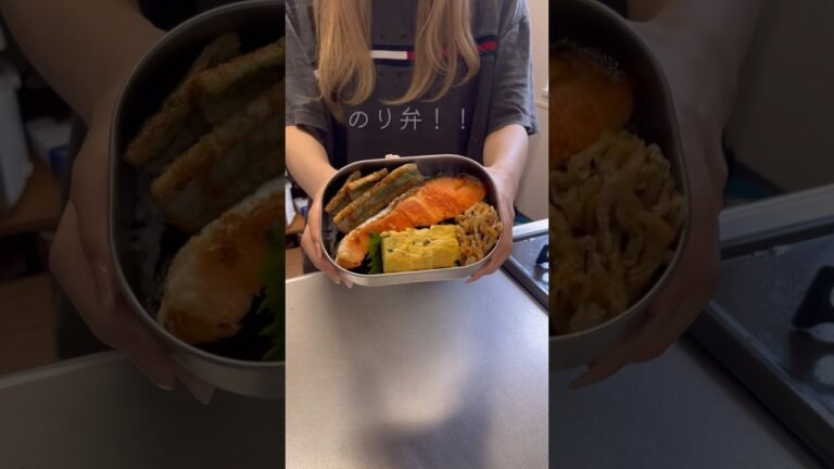 【のり弁!】25歳同棲彼への毎日弁当#同棲ご飯 #簡単レシピ #毎日弁当 【のり弁!】25歳同棲彼への毎日弁当#同棲ご飯 #簡単レシピ #毎日弁当