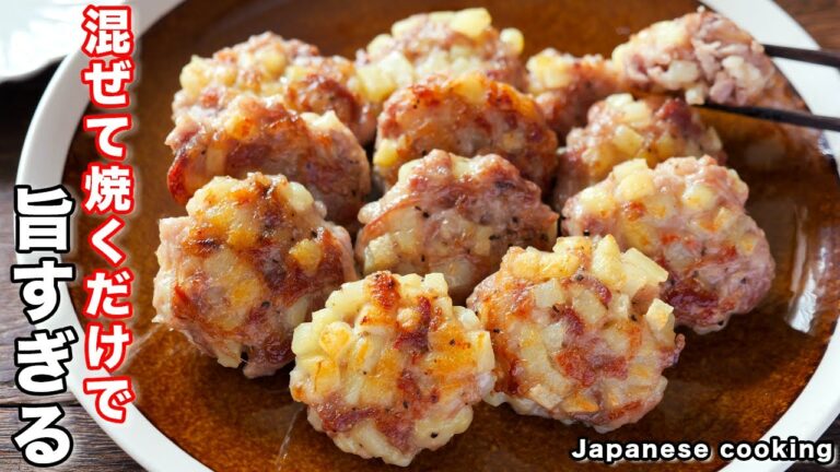 【混ぜて焼くだけ！】豚こまで節約・簡単・ボリューム満点「ハッシュド豚ポテト」の作り方