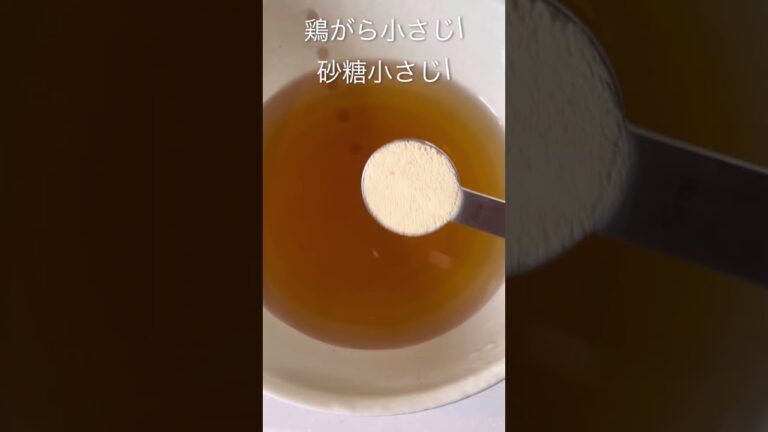 【アレンジレシピ】冷麺風そうめん🥢#shorts#レシピ #作り方 #自炊 #料理 #一人暮らし #ひとり暮らし #おうちごはん #モッパン #mukbang 【アレンジレシピ】冷麺風そうめん🥢#shorts#レシピ #作り方 #自炊 #料理 #一人暮らし #ひとり暮らし #おうちごはん #モッパン #mukbang