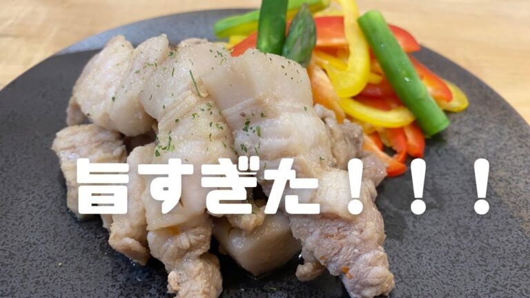 【ドンズバ】豚バラブロックで超激旨ガーリックステーキ 【ドンズバ】豚バラブロックで超激旨ガーリックステーキ