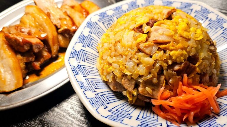 君は今から「家で作る炒飯が一番うめえ！」と必ず言う。チャーシューから作る【最高傑作炒飯&焼豚】