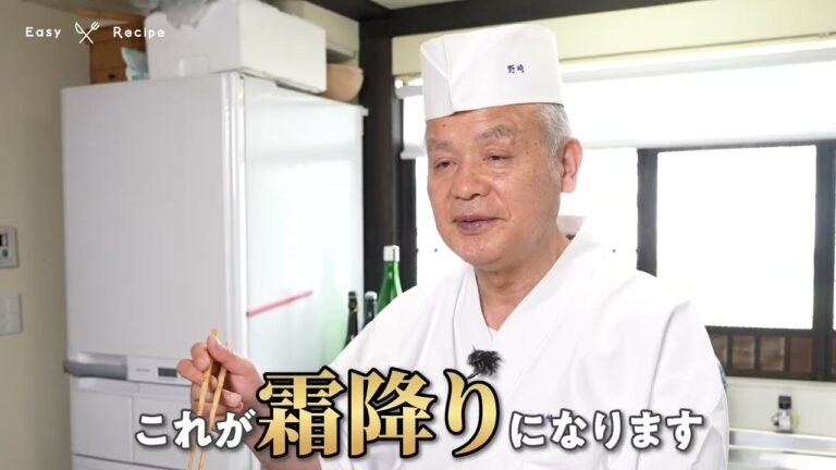 【伝説の豚肉の生姜焼き】簡単に玉ねぎの美味しさを引き出し、豚こまを絶対に固くさせない、永久保存版 豚肉の生姜焼きの作り方 【野﨑洋光】|クラシル #シェフのレシピ帖 【伝説の豚肉の生姜焼き】簡単に玉ねぎの美味しさを引き出し、豚こまを絶対に固くさせない、永久保存版 豚肉の生姜焼きの作り方 【野﨑洋光】|クラシル #シェフのレシピ帖