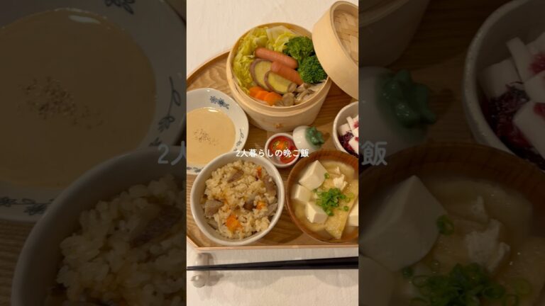 簡単！野菜の蒸籠蒸し定食☺️🥦🥕