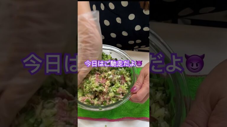 春キャベツでガツンと餃子‼︎ #shorts #餃子 #ビール