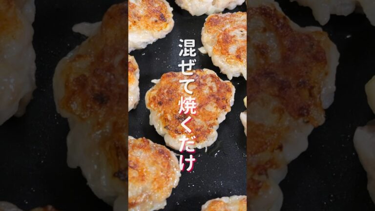 【混ぜて焼くだけで旨すぎる！】節約・簡単・ボリューム満点「こんがり焼き豚玉ねぎ」の作り方 #shorts #recipe #cooking