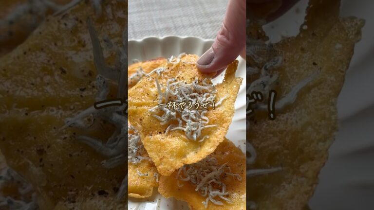 レシピはココ👇カリカリおつまみ🍺食べたらハマる‼️#食パンレシピ   #パンレシピ #簡単レシピ #時短レシピ #簡単メニュー #お助けレシピ #おつまみ #おつまみレシピ #パン #簡単おつまみ