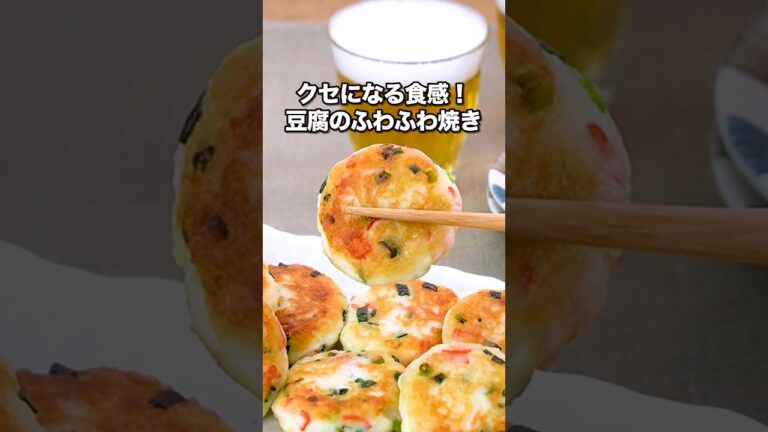 食感がカリッ！ふわ！【はんぺんと豆腐のふわふわ焼き】詳しいレシピはアプリで料理名を検索♪ #豆腐 #はんぺん #はんぺん焼き #簡単料理 #レシピ動画 #料理動画