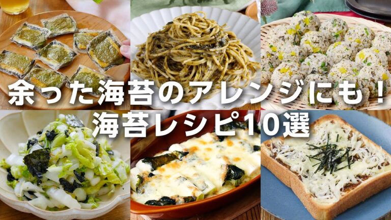 【のりレシピ10選】余ったのりを救出！おつまみやメインおかずにも♪｜macaroni（マカロニ）
