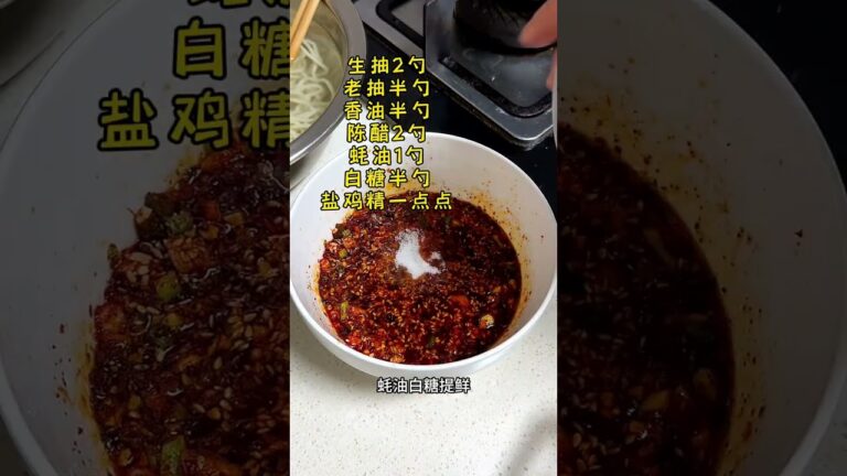 酸辣涼麵@翠翠來幹飯 酸辣涼麵@翠翠來幹飯