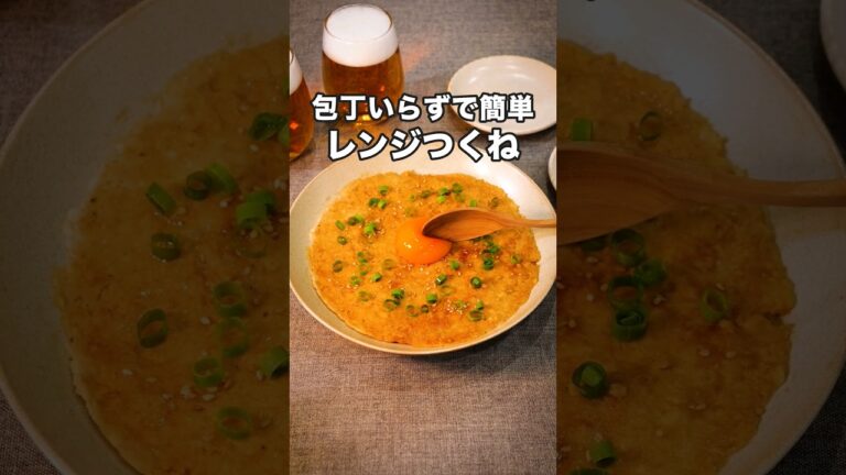 火使わず洗い物も少ない【レンジつくね】詳しいレシピはアプリで料理名を検索♪ #鶏つくね #鶏ひき肉 #鶏肉 #鶏肉レシピ #豆腐 #豆腐レシピ #ハンバーグ #簡単レシピ#料理動画
