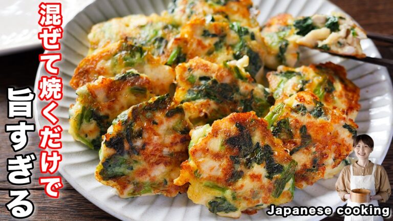 【混ぜて焼くだけで旨すぎる!】鶏むね肉で節約・簡単・絶品「ゴロゴロほうれん草チーズチキン」の作り方 【混ぜて焼くだけで旨すぎる!】鶏むね肉で節約・簡単・絶品「ゴロゴロほうれん草チーズチキン」の作り方