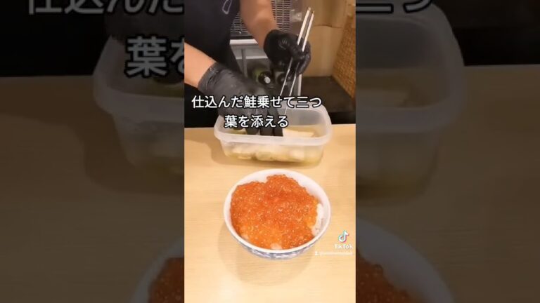 最後に食べたい丼ぶり