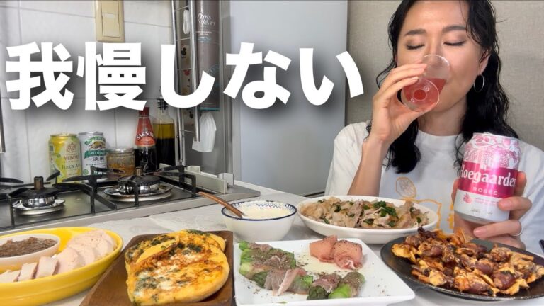 好きな酒と好きなおつまみに囲まれて天国！