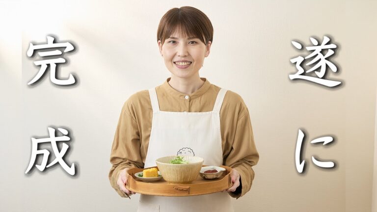 「かっちゃんの具材ごろごろ贅沢おかゆ」販売開始ライブ【kattyanneru】 「かっちゃんの具材ごろごろ贅沢おかゆ」販売開始ライブ【kattyanneru】