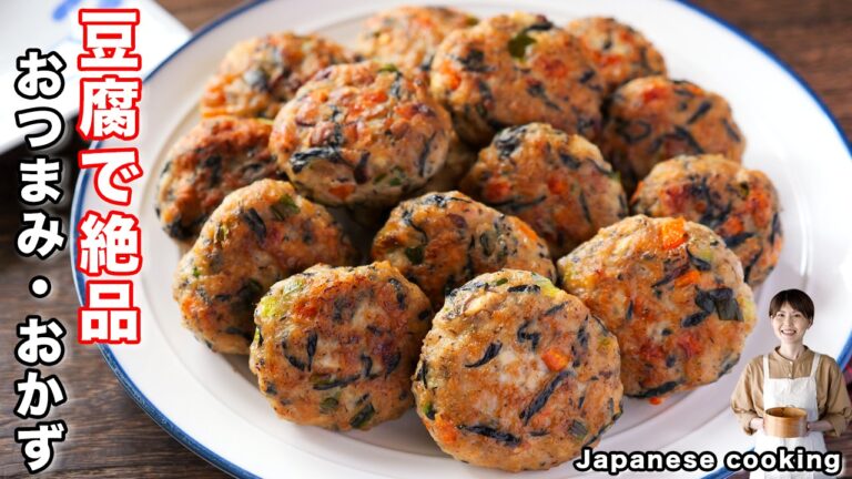 【混ぜて焼くだけで旨すぎる!】豆腐でお手軽・簡単/お弁当のおかずにも「ふんわり五目焼き豆腐」の作り方 【混ぜて焼くだけで旨すぎる!】豆腐でお手軽・簡単/お弁当のおかずにも「ふんわり五目焼き豆腐」の作り方