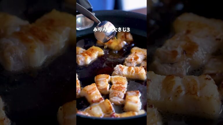 『ホロホロ豚の角煮ごはん』|#クラシル #shorts 『ホロホロ豚の角煮ごはん』|#クラシル #shorts