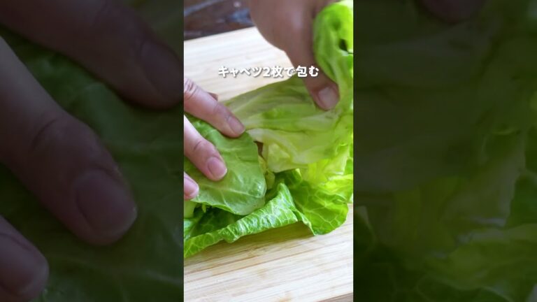 『【おったまげるほど簡単】ロールキャベツ』 『【おったまげるほど簡単】ロールキャベツ』