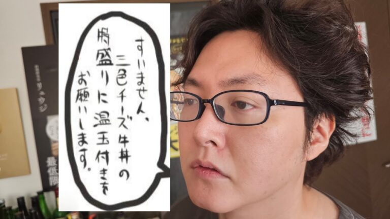 もう限界です。僕があの料理を救います。 もう限界です。僕があの料理を救います。