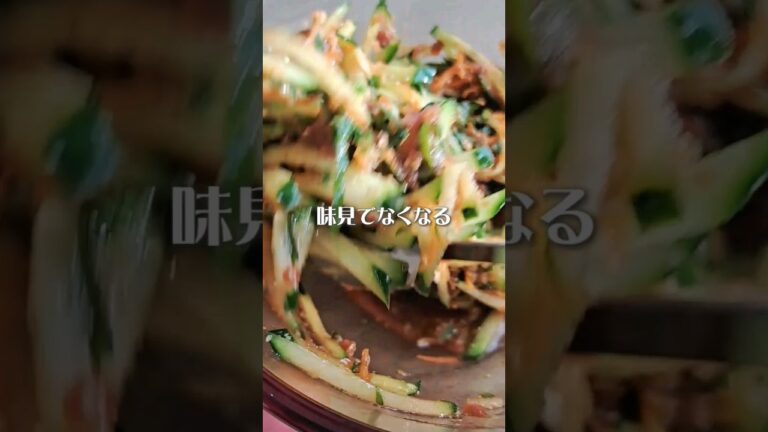 【味見でなくなる!?】99%沼る野菜だれ。 #shorts #recipe #簡単レシピ #時短レシピ