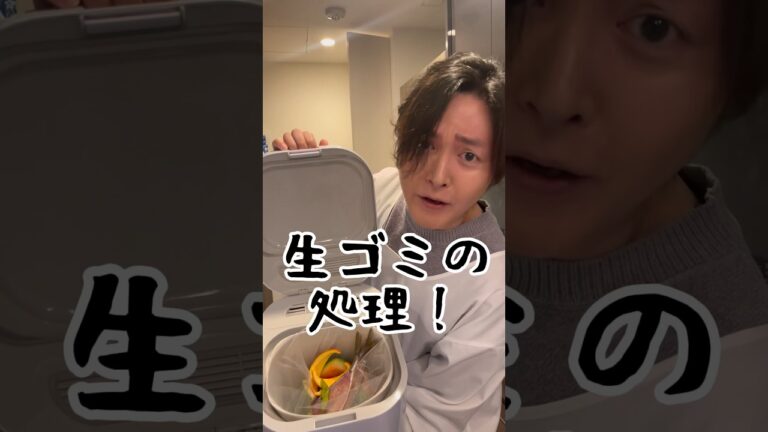 この夏、絶対虫がわかなくなる次世代生ごみ処理機パリパリキュー#PR #生ごみ処理機 #shorts この夏、絶対虫がわかなくなる次世代生ごみ処理機パリパリキュー#PR #生ごみ処理機 #shorts