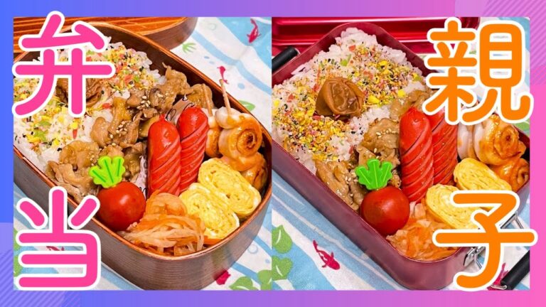 【お弁当作り】晴天☀️だけど嵐のような強風の朝🌬