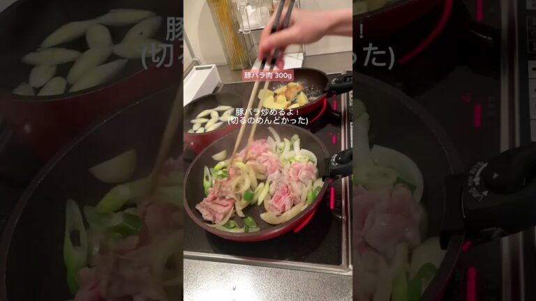 簡単豚キムチ丼! #cooking #shorts #cookingshorts #おすすめ #料理 #料理動画 #美味しい #おうちごはん #簡単レシピ #レシピ #同棲 簡単豚キムチ丼! #cooking #shorts #cookingshorts #おすすめ #料理 #料理動画 #美味しい #おうちごはん #簡単レシピ #レシピ #同棲