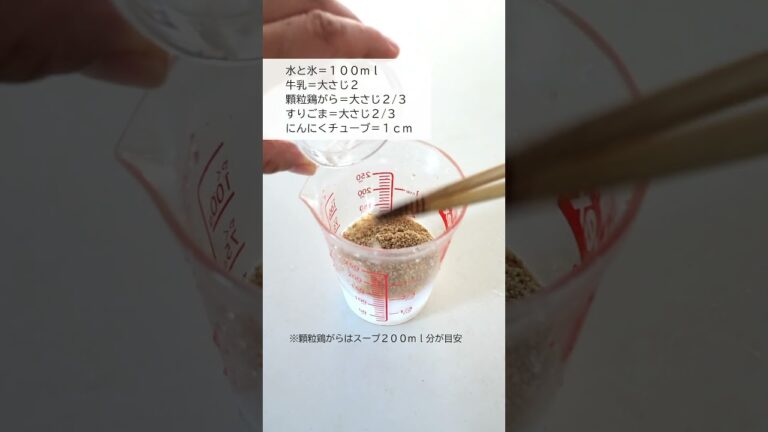 【お野菜たっぷり！冷やしちゃんぽんうどん】 #ちゃんぽん #ちゃんぽんうどん #お野菜たっぷり #豚こま肉 #キャベツ #shorts #うどん #冷凍めん #冷凍うどん #冷やしうどん #簡単