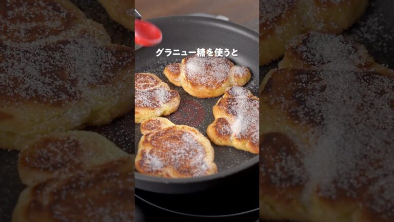 バズってた”クルンジ”が美味すぎた!|クラシル バズってた"クルンジ"が美味すぎた!|クラシル