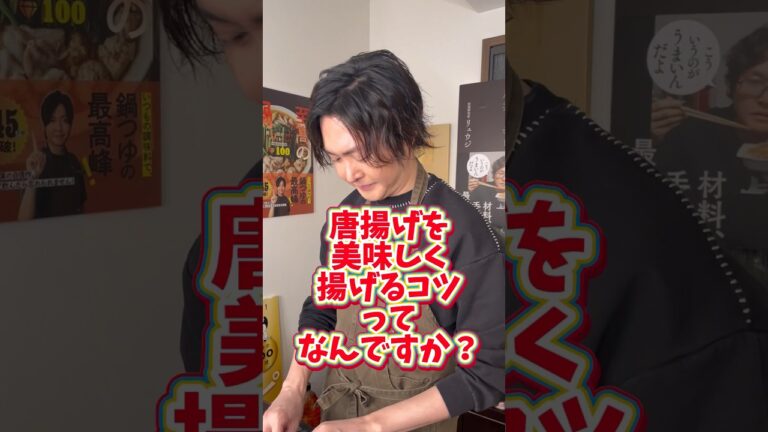 これを食べればお家の唐揚げが間違いなくこれになります。衣が違う【肉汁爆弾唐揚げ】#PR #Nanoniオールインワンキッチンペーパー